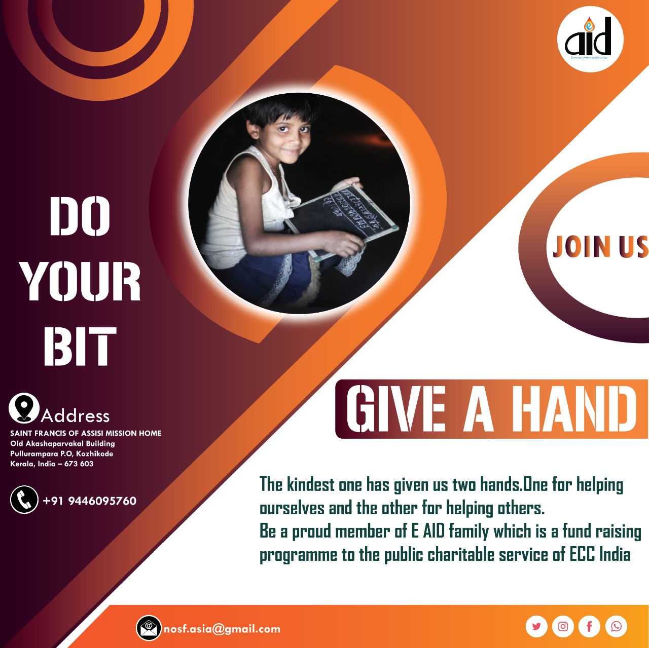 Ad